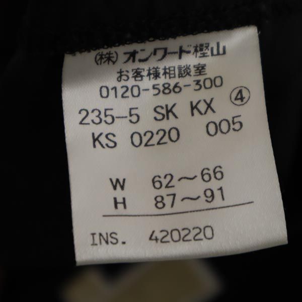 マイケルコース カーゴ スカート 4 黒 Michael Kors レディース 230331 メール便可_画像10