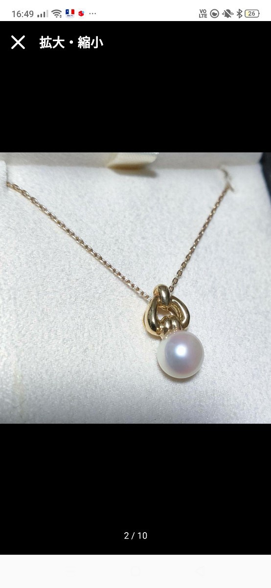 田崎真珠 TASAKI パール アコヤ真珠 ネックレス K18YG 3.5g