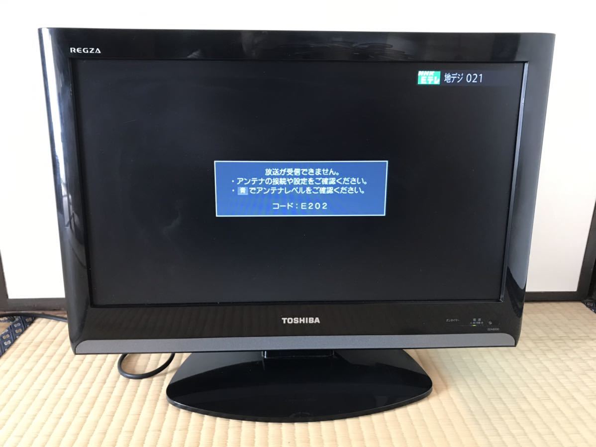 超人気高品質 東芝 TOSHIBA 22V型 液晶 テレビ 22A8000 2009年製