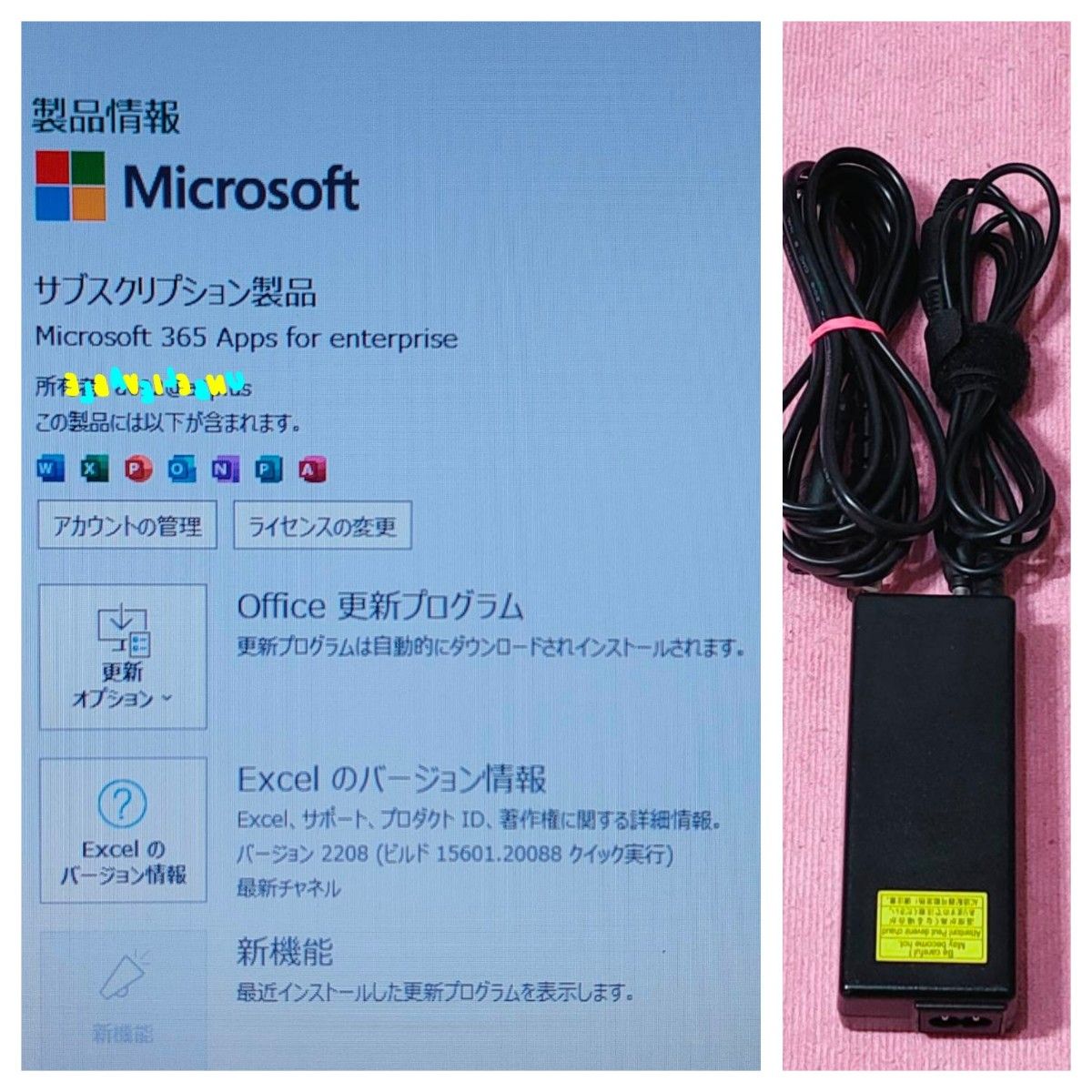 大人気 可愛いピンクのdynabook Win11&新品SSD搭載 オフィス付き 大人気 可愛いピンクのdynabook Win11&新品SSD搭載 オフィス付き