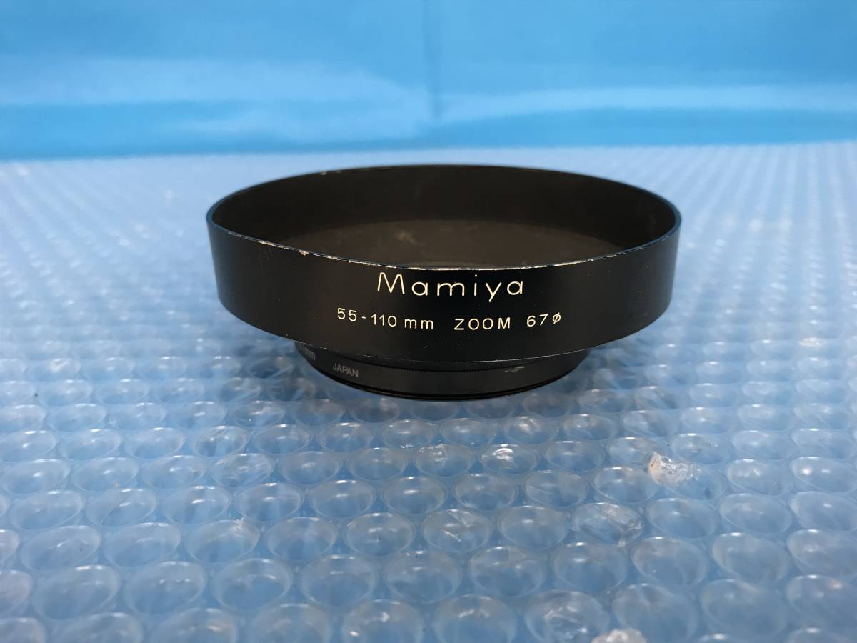 [CK15813] Mamiya 55-110mm ZOOM 67Φ レンズフード HAKUBA MC SKYLIGHT 1B 67mm レンズフィルター ジャンク品_画像1