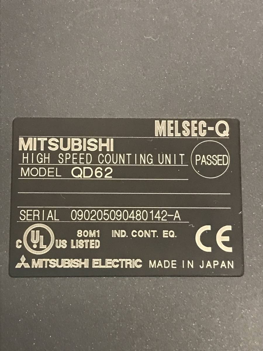 [CK15428] MITSUBISHI 三菱 シーケンサ MELSEC-Q 高速カウンタユニット QD62 動作保証_画像5
