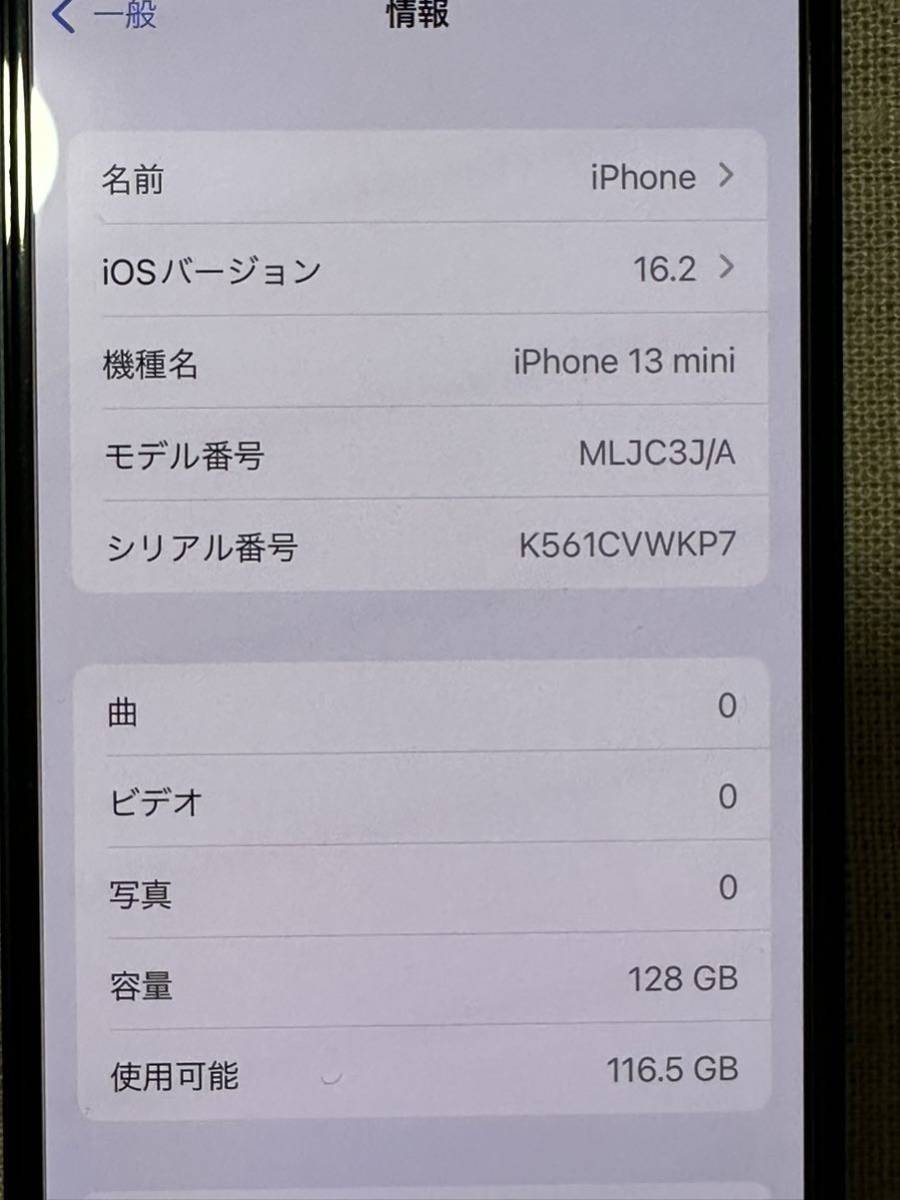 iPhone13mini 128GB 本体 ブラック SIMロック解除Apple｜PayPayフリマ