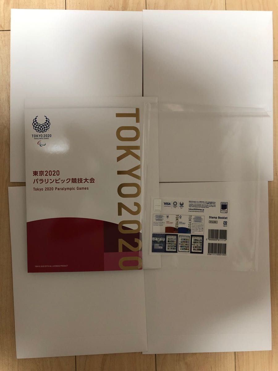 新品・【東京2020 オリンピック・パラリンピック 競技大会】切手帳 1冊