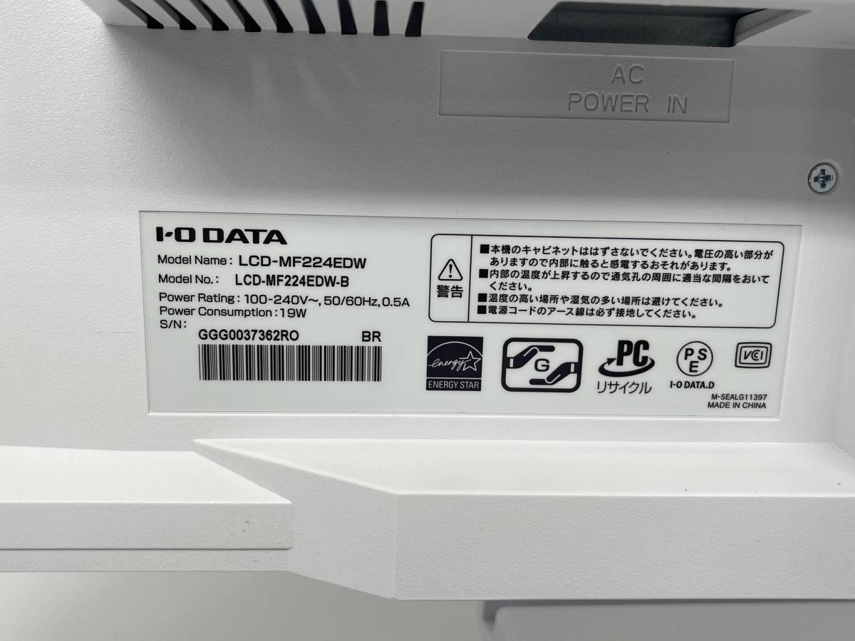 I.O DATA LCD-MF224EDW-B 2台セット　22型ワイド　VGA DVI 1920X1080 _画像4