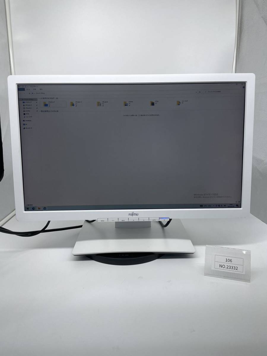 富士通 23型液晶モニター VL-B23T-7 / IPSワイドモニター/解像度:フル