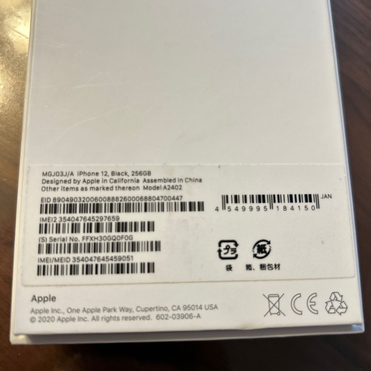 iPhone12 SIMフリー ブラック 256GB|Yahoo!フリマ(旧PayPayフリマ)
