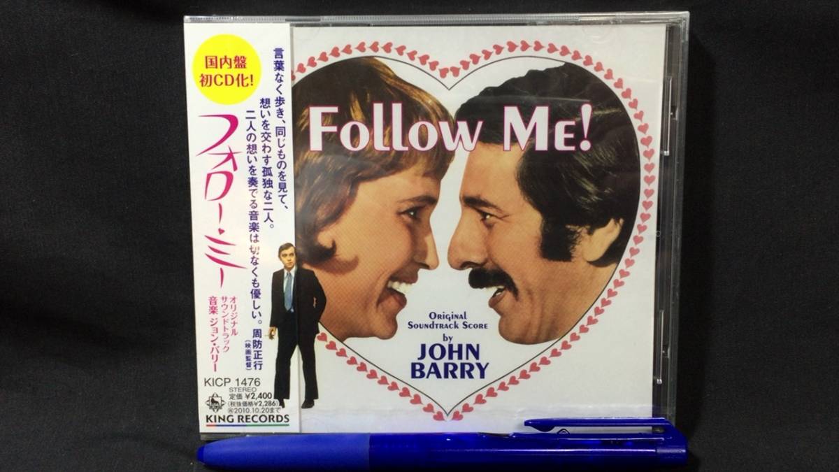 【未開封CD】『フォロー・ミー/Follow Me』●音楽 ジョン・バリー●検)映画音楽/サントラ/オリジナルサウンドトラック/キャロル・リード_画像1