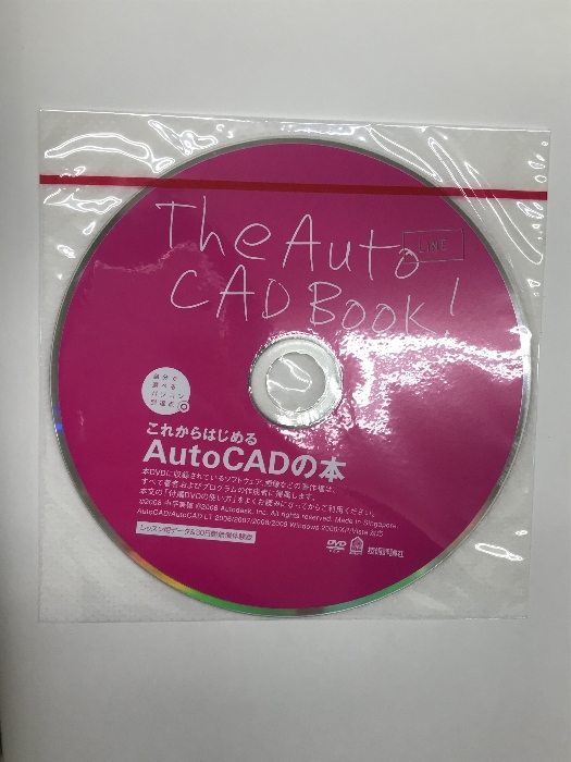  в дальнейшем впервые .AutoCAD. книга@[AutoCAD/AutoCADLT2006/2007/2008/2009 соответствует ] ( сам можно выбрать персональный компьютер .. пункт ) технология критика фирма средний flat Miho 