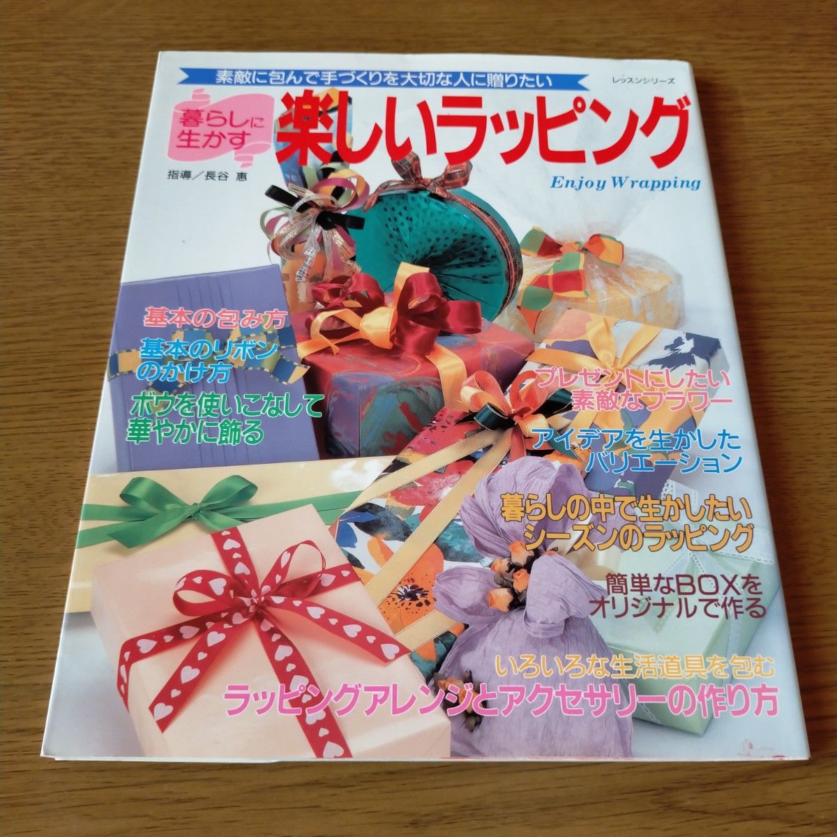 まみちゃん様専用です！2冊セット