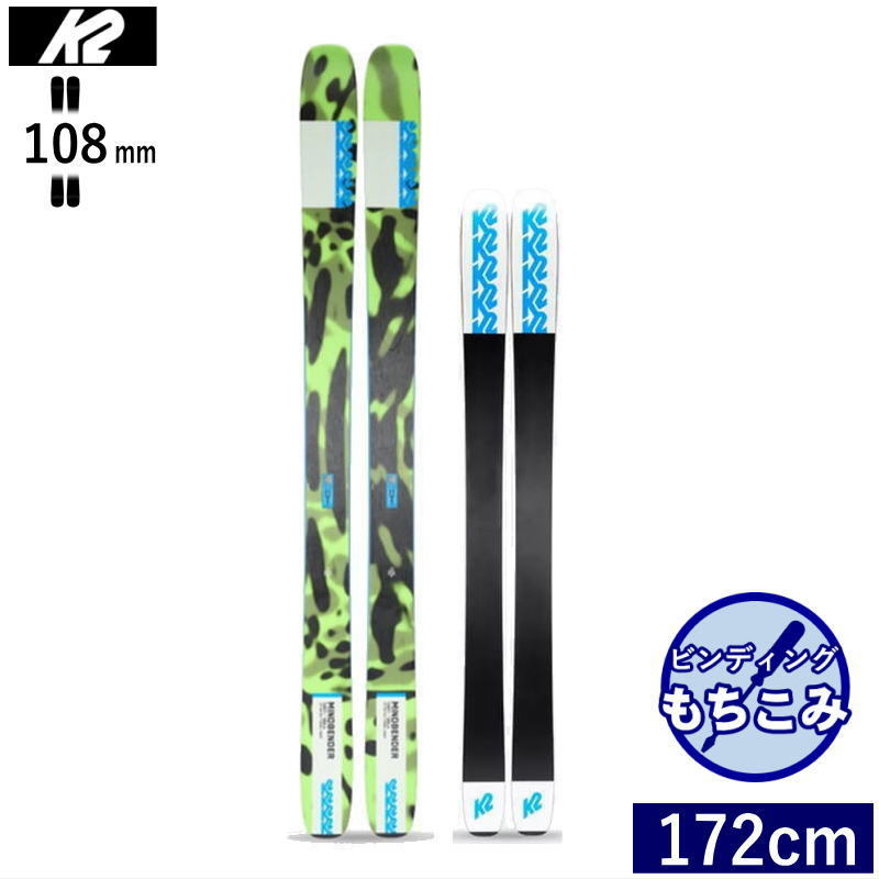 スキー板 K2 DOMAIN / TYROLIA ATTACK11-