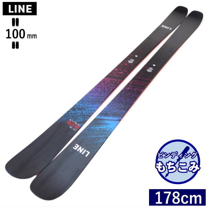 [178cm/100mm幅]22-23 LINE BLEND ライン フリースキー オールラウンド ツインチップ 板単体 日本正規品