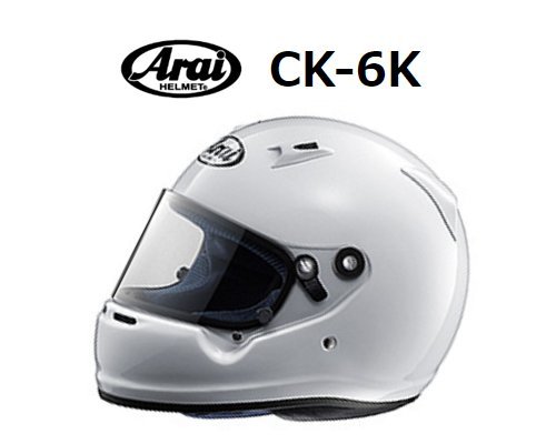  ARAI helmet CK-6K ( size :M/57-58cm) white 