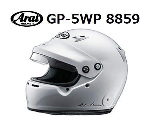  ARAI helmet GP-5WP 8859 ( size :L/59cm) white 
