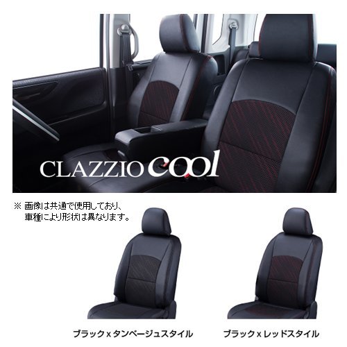 クラッツィオ クール シートカバー NV350 キャラバン ワゴンDX(10人乗り) E26 1/2列目 ～R3/10 EN-5290