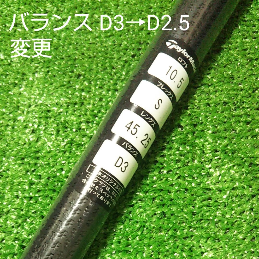 SPEEDER NX 60-S ドライバー用テーラーメイドスリーブ付き スピーダー