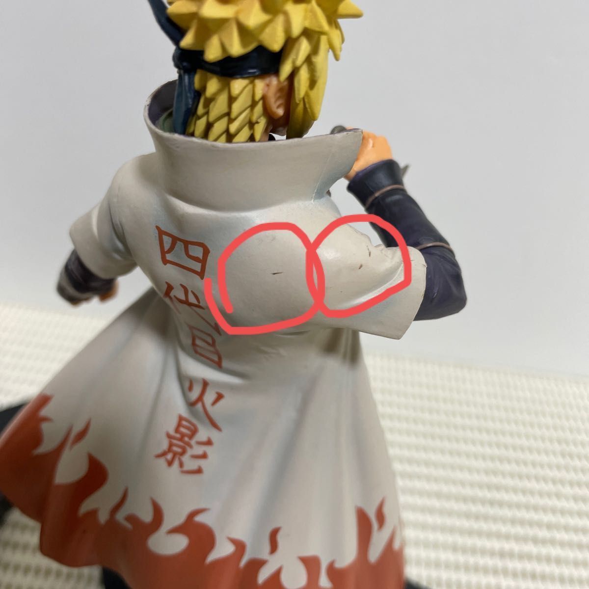 NARUTO ナルト 疾風伝 DXF シノビリレーションズShinobi Relations ナルト、ミナト　フィギュア2体セット