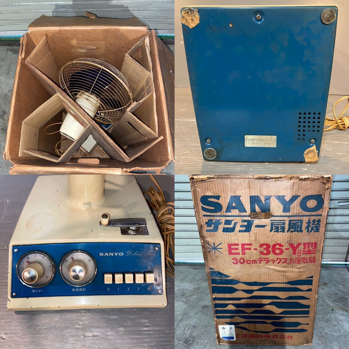 【昭和レトロ】 扇風機 SANYO EF-36-YB型_画像8