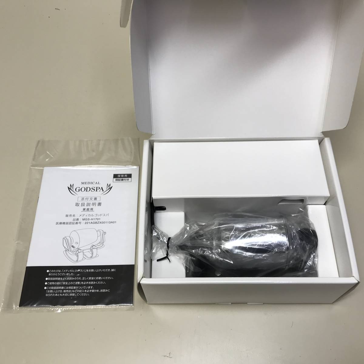 いです 未使用 大東電機 メディカルゴッドスパ MGS-H1701 マッサージ器