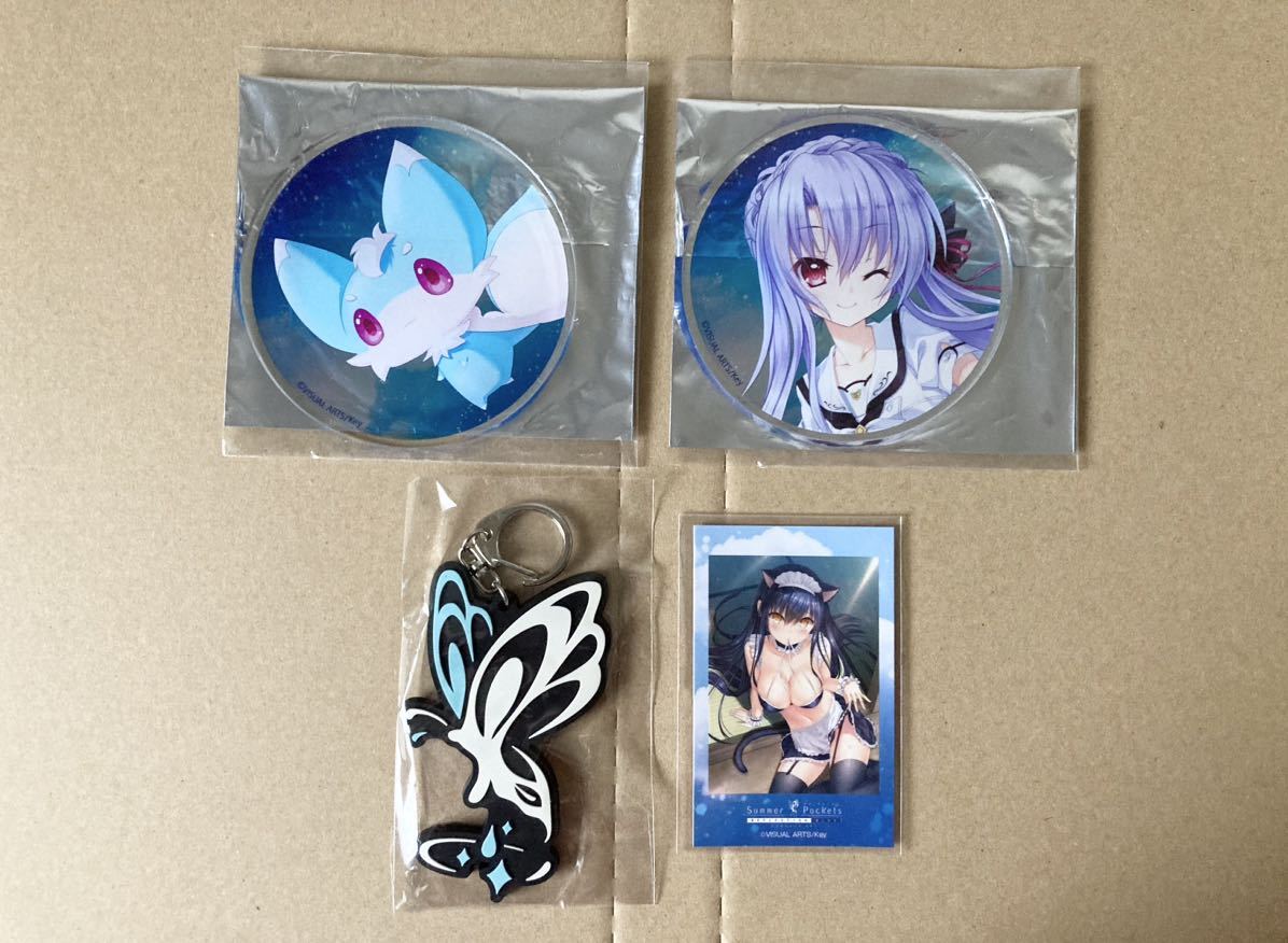 送料込 summer pockets reflection blue サマーポケッツ 送料込 summer pockets reflection blue サマーポケッツ