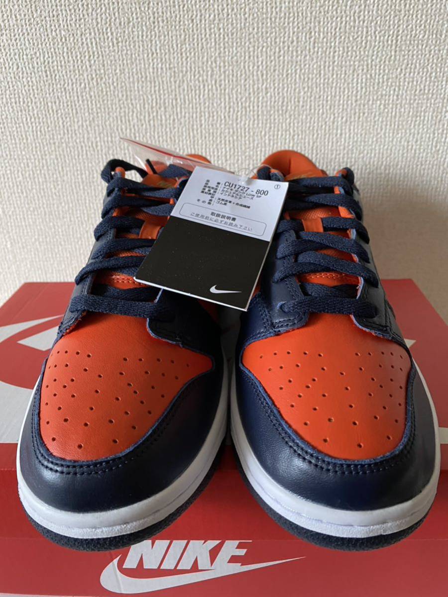 ナイキ ダンク ロー SP ユニバーシティオレンジ 26cm 新品 NIKE DUNK