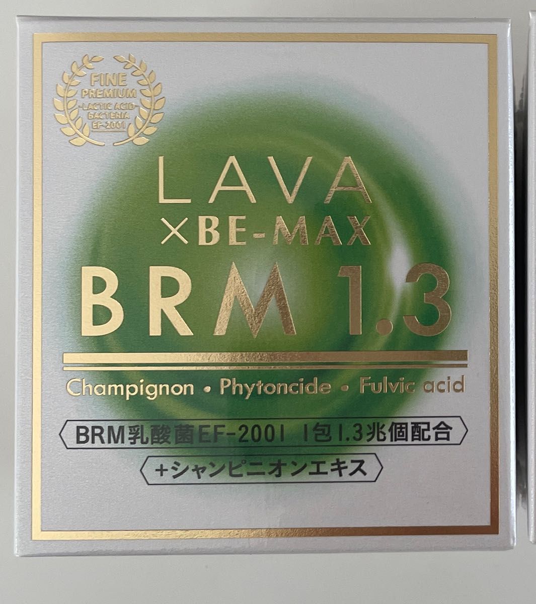 LAVA BRM1 3 ラバベルム 1箱 50包｜PayPayフリマ