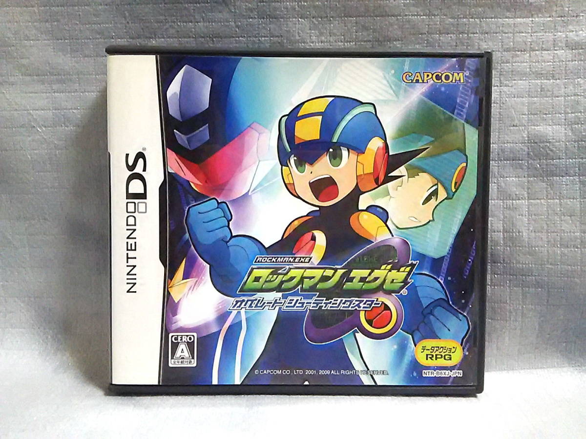 DS ロックマン エグゼ オペレート シューティングスター Rockman DS ロックマン エグゼ オペレート シューティングスター Rockman