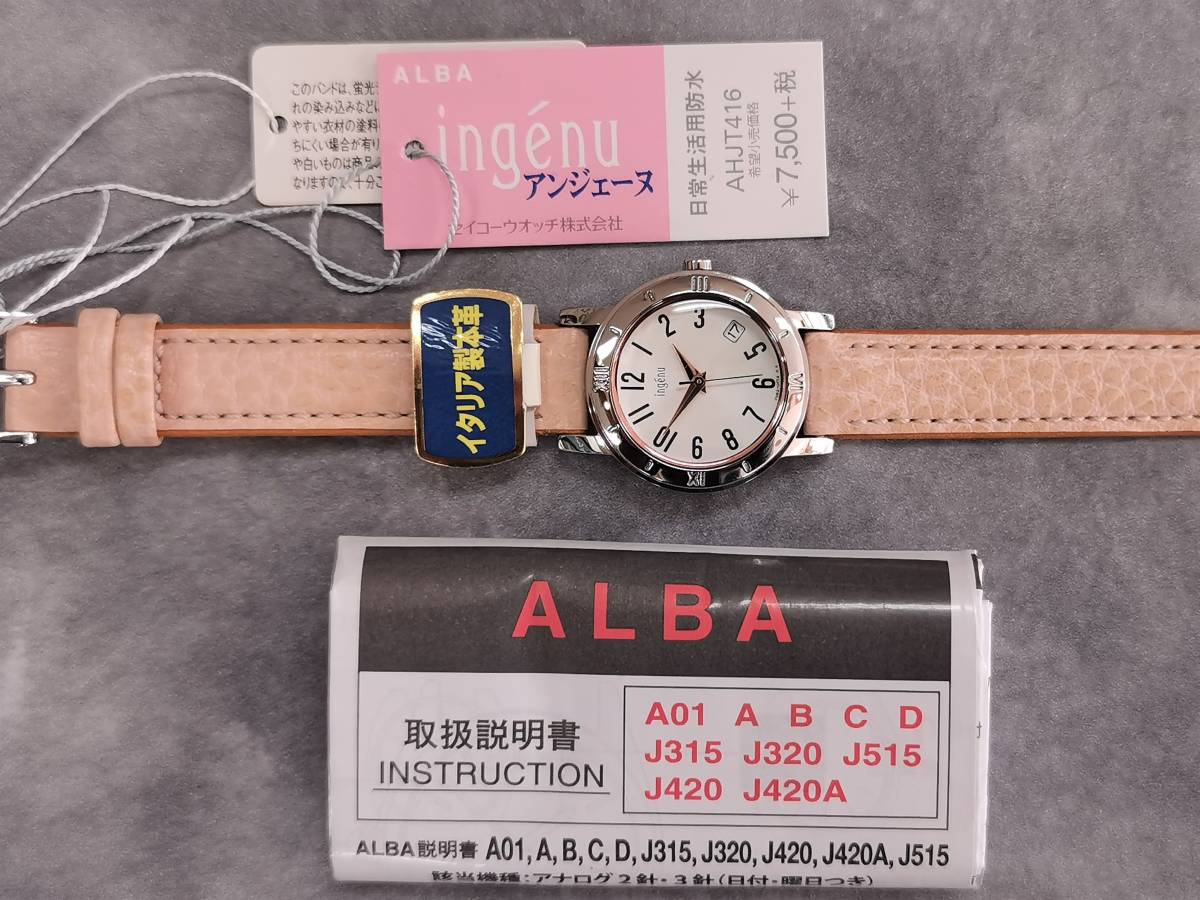 デッドストック◆未使用◆アルバ ALBA◆アンジェーヌ AHJT416◆電池交換済_画像3