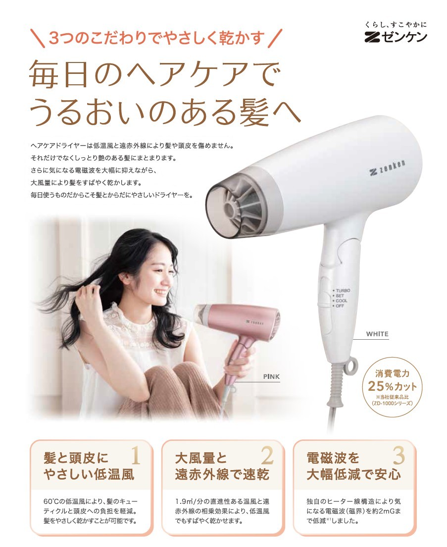 美顔器 ホワイトスキンフラッシュ JX-WSF 美容、健康 美顔器 ホワイトスキンフラッシュ JX-WSF 美容、健康