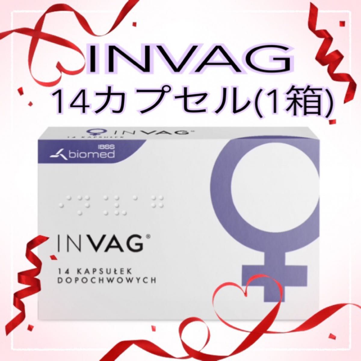 インバグ 14カプセル(1箱) INVAG 乳酸菌 ラクトバチルス菌｜Yahoo