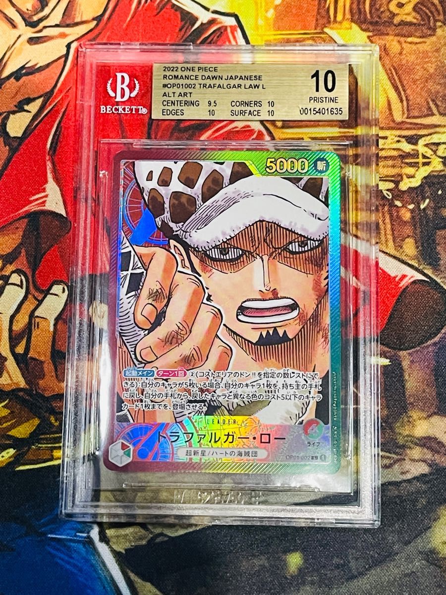 最大45%OFFクーポン ワンピースカード トラファルガー ロー リーダー