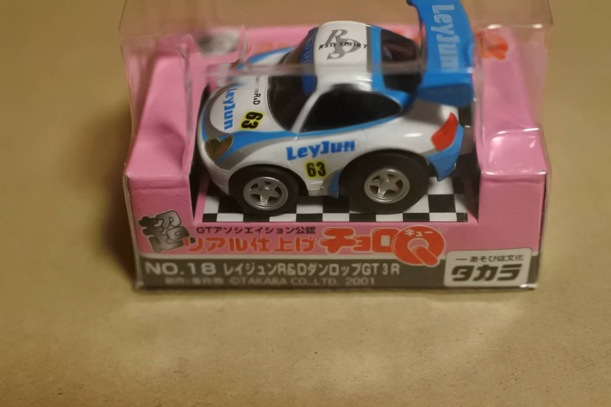 希少・新品・未開封】超リアル仕上げチョロQ 3種類セット-