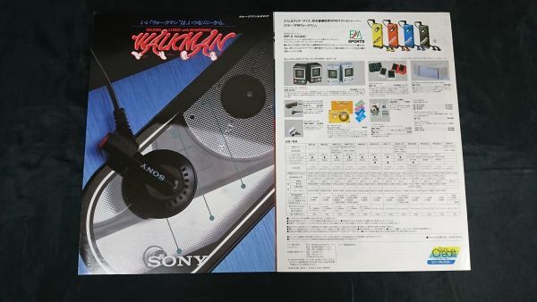 [SONY( Sony ) WALKMAN( Walkman ) general catalogue 1984 year 9 month ]WM-40/WM-30/WM-F30/WM-20/WM-R15/WM-F15/WM-17/WM-D6C/WM-DC2/WM-DDII