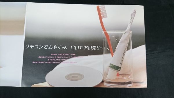 【昭和レトロ】『SANYO(サンヨー) WO8CD(ダブル オー エイトCD)カタログ 昭和61年10月』モデル:八木さおり 三洋電機/システムコンポ_画像7