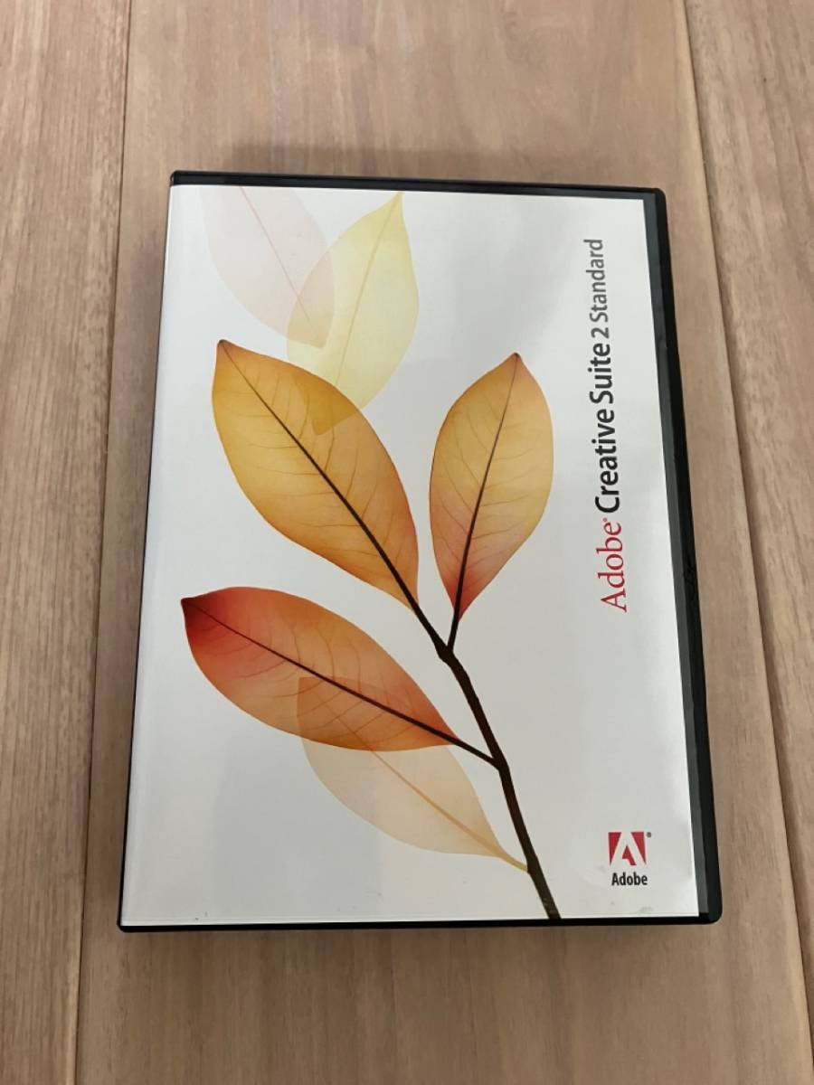 adobe creative suite2 windows用 standard パッケージ版 CS2 adobe creative suite2 windows用 standard パッケージ版 CS2