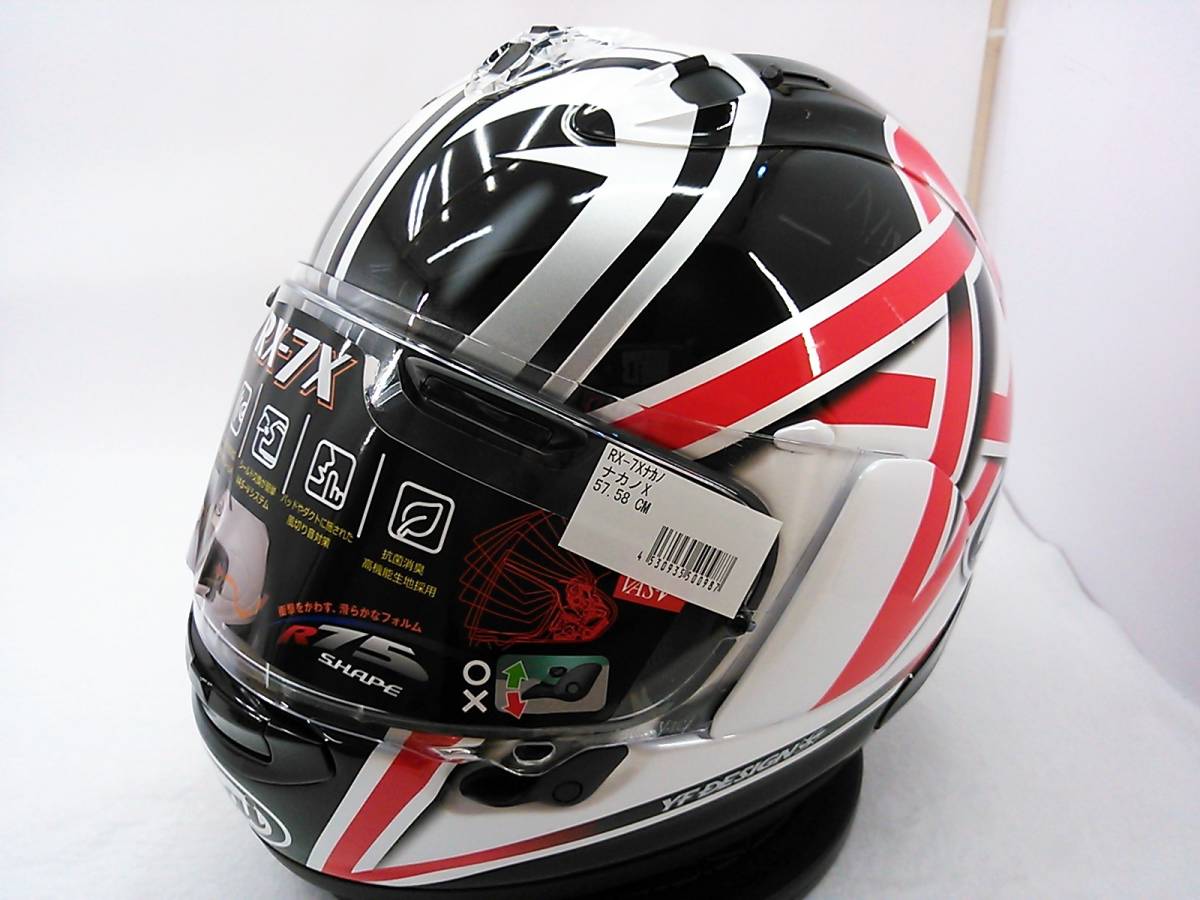 メール便対応! Arai アライ RX-7X 中野真矢モデ56デザイン 限定 M