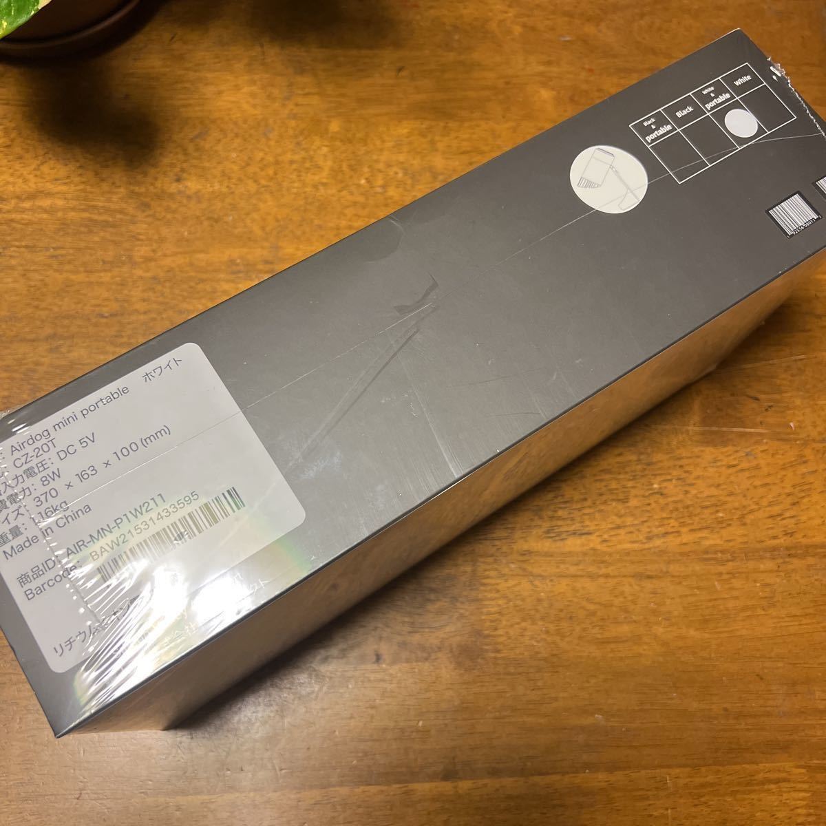 値下げ中】【未開封】Airdog mini portable ホワイト ghla.org