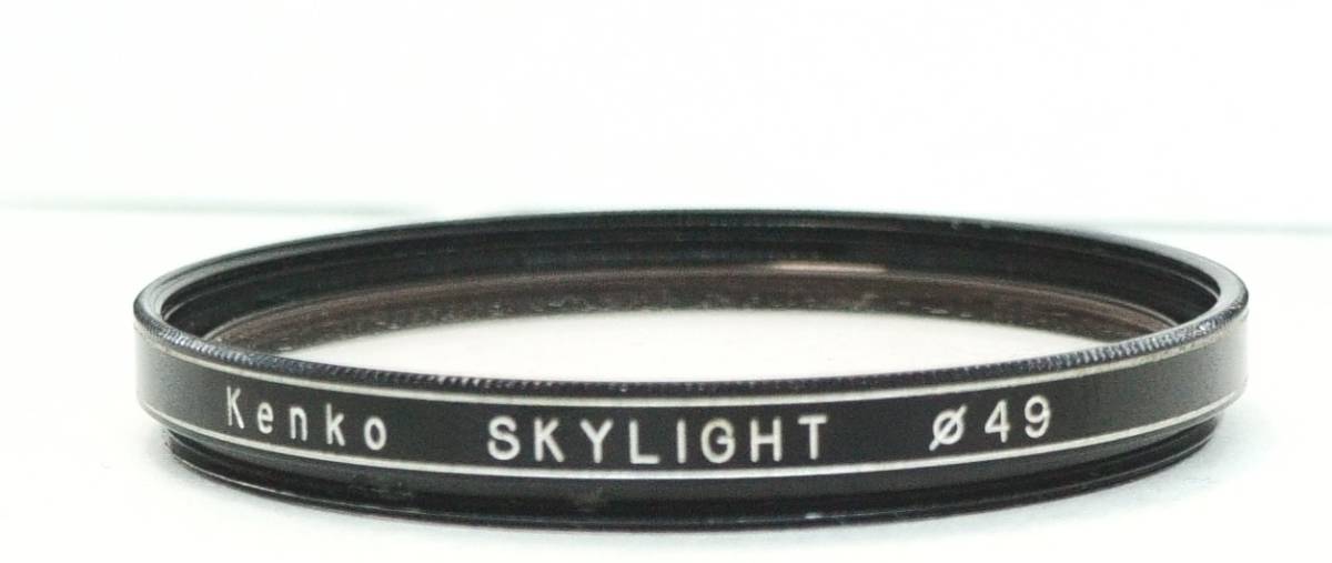 レンズプロテクター Kenko SKYLIGHT 49mm (H0403)の画像1