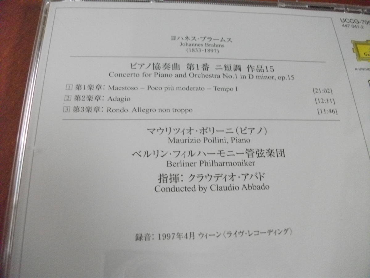 【CD】ポリーニ 、アバド / ベルリンpo ブラームス / ピアノ協奏曲 第1番 (DGG 1997 ライブ) の画像2