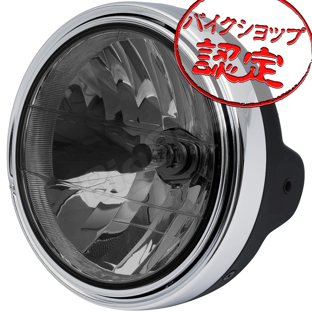 BigOne Zタイプ CB400SF JADEジェイドCB400Four CB650 CBX1000 CB250RS ヘッド ライト ランプ スモーク レンズ マット ブラック ケース