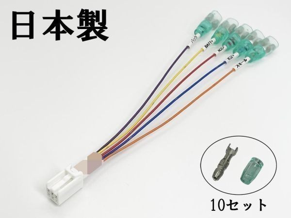 YO-635 【① ステップワゴン RP 6/7/8 オプションカプラー A】彡ETC LED レーダー 等取付に彡 電源 取り出し コネクタ ハーネス_画像2