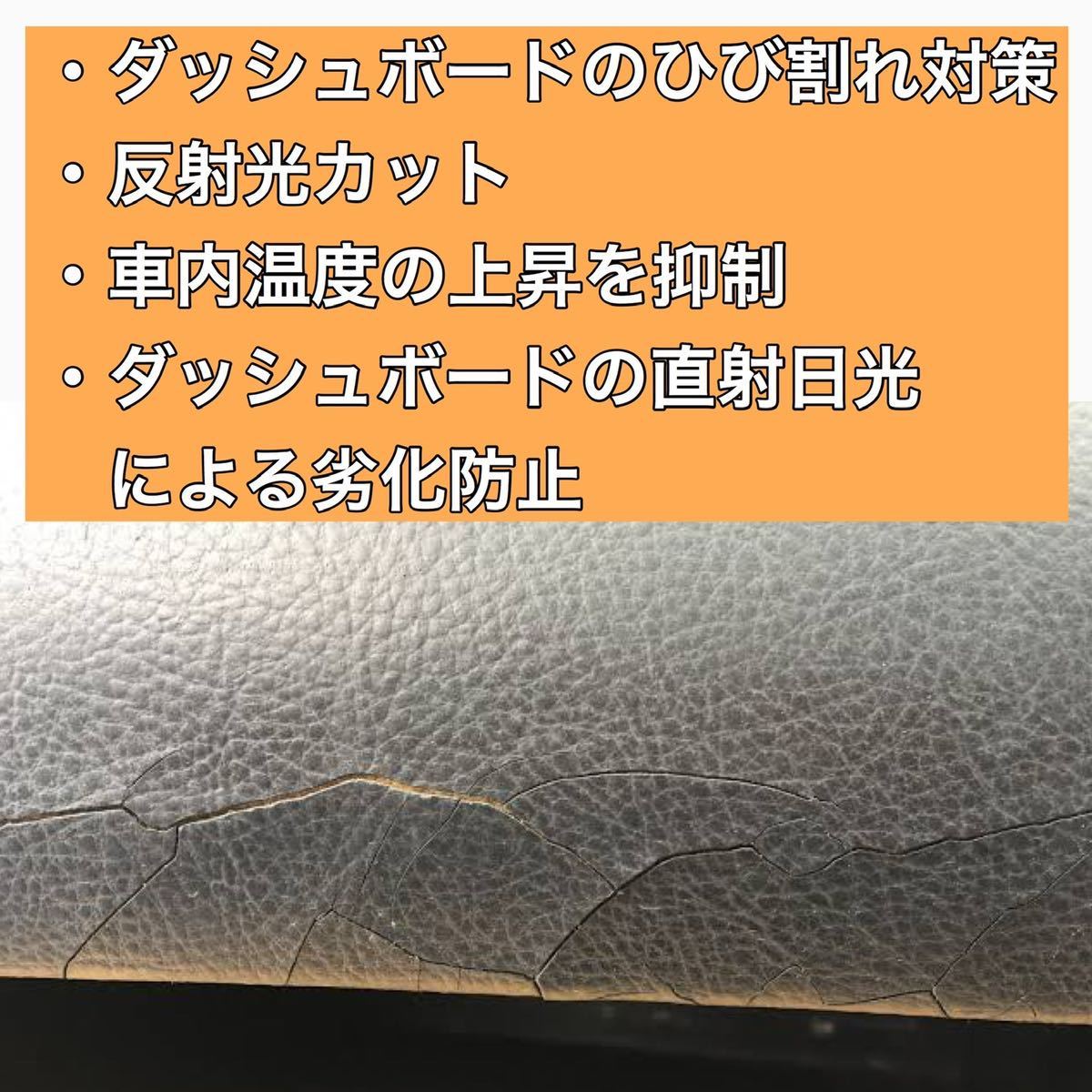 【新品】 数量限定大セール！国内最安値 TOYOTA ハリアー 80系 4代目 ダッシュボード マット カバー 2020年 ～_画像3