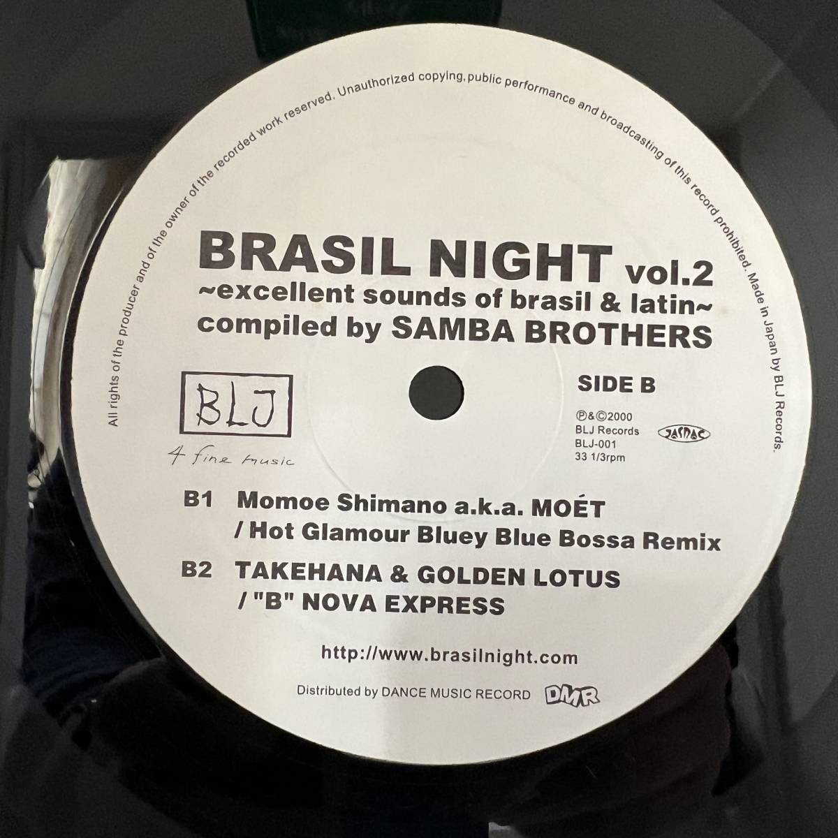 Club Jazz 12 - Various - Brasil Night Vol.2 ~Excellent Sounds Of Brasil & Latin~ - BLJ - VG+_画像3