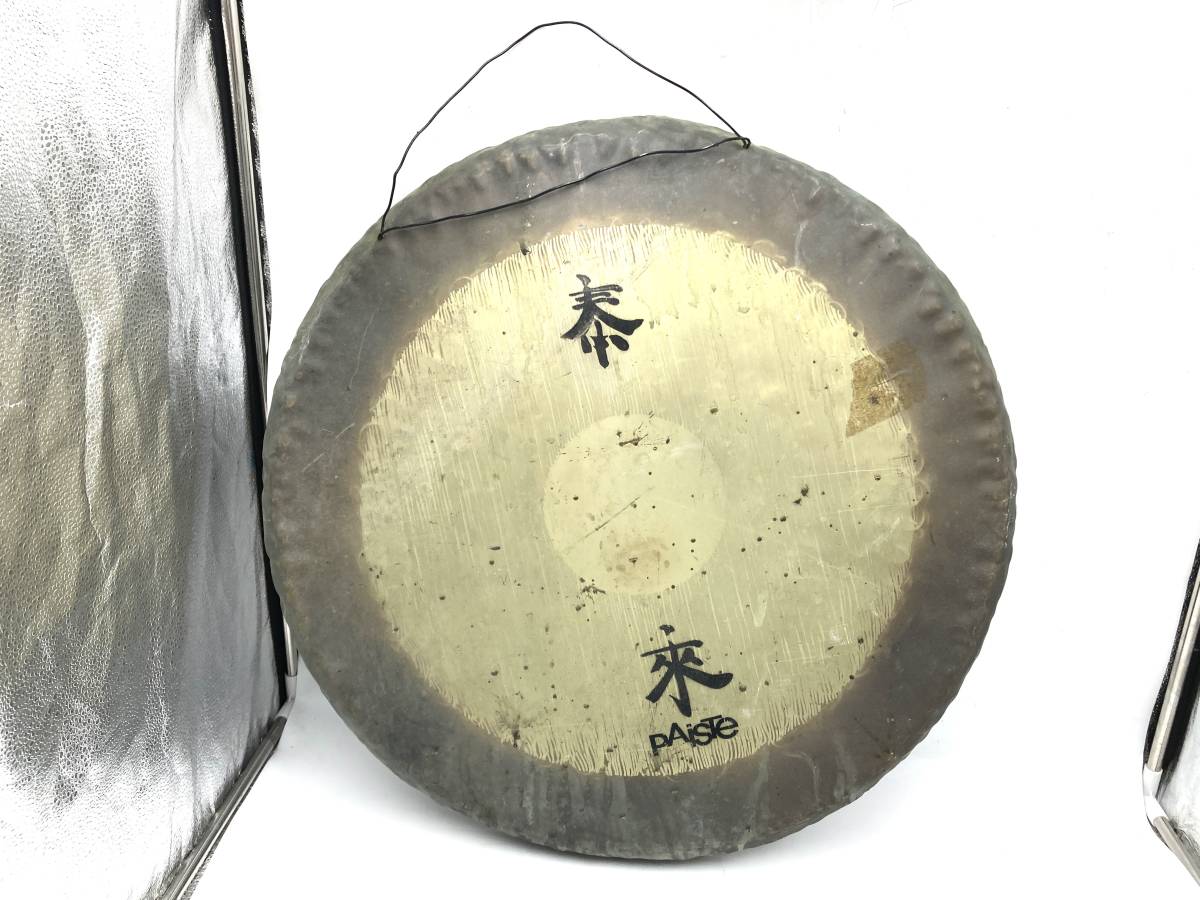 Yahoo!オークション - PAISTE/パイステ 銅鑼/ドラ ゴング 楽器 Yahoo!オークション - PAISTE/パイステ 銅鑼/ドラ ゴング 楽器