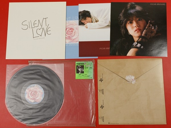 ◇中森明菜/サイレント・ラヴ Silent Love/ポートレート2枚付き/LP、L