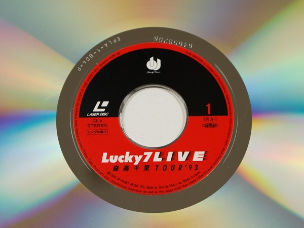 ◇森高千里/Lucky 7 LIVE/LD レーザーディスク、EPLA-1_画像3