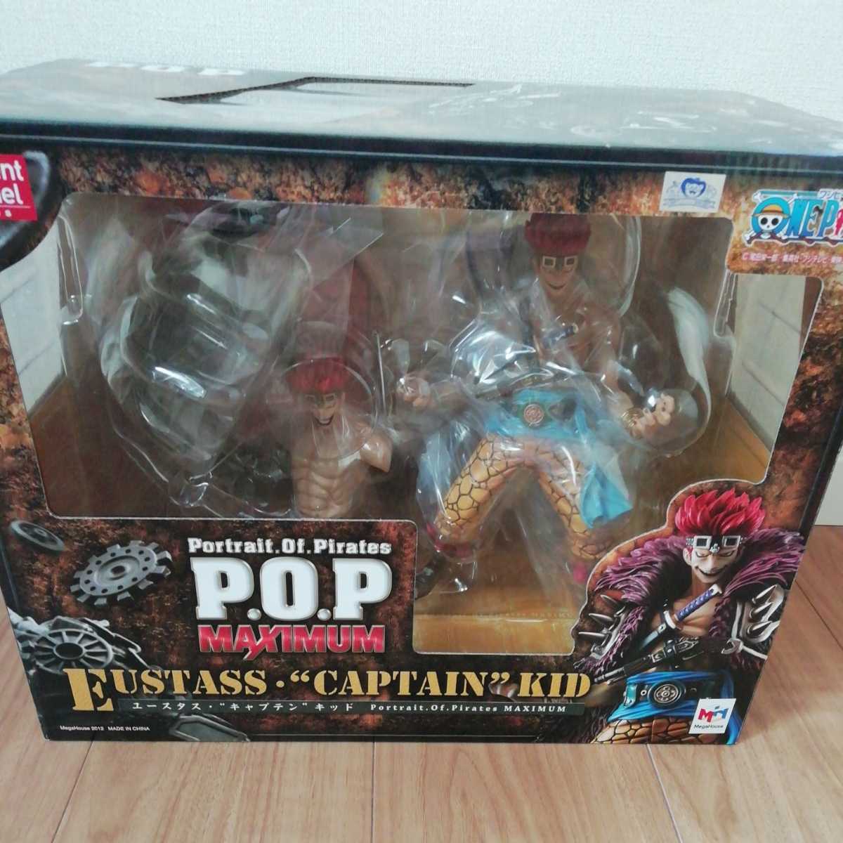 ワンピース ONE PIECE POP MAXIMUM ユースタス・キャプテン・キッド -