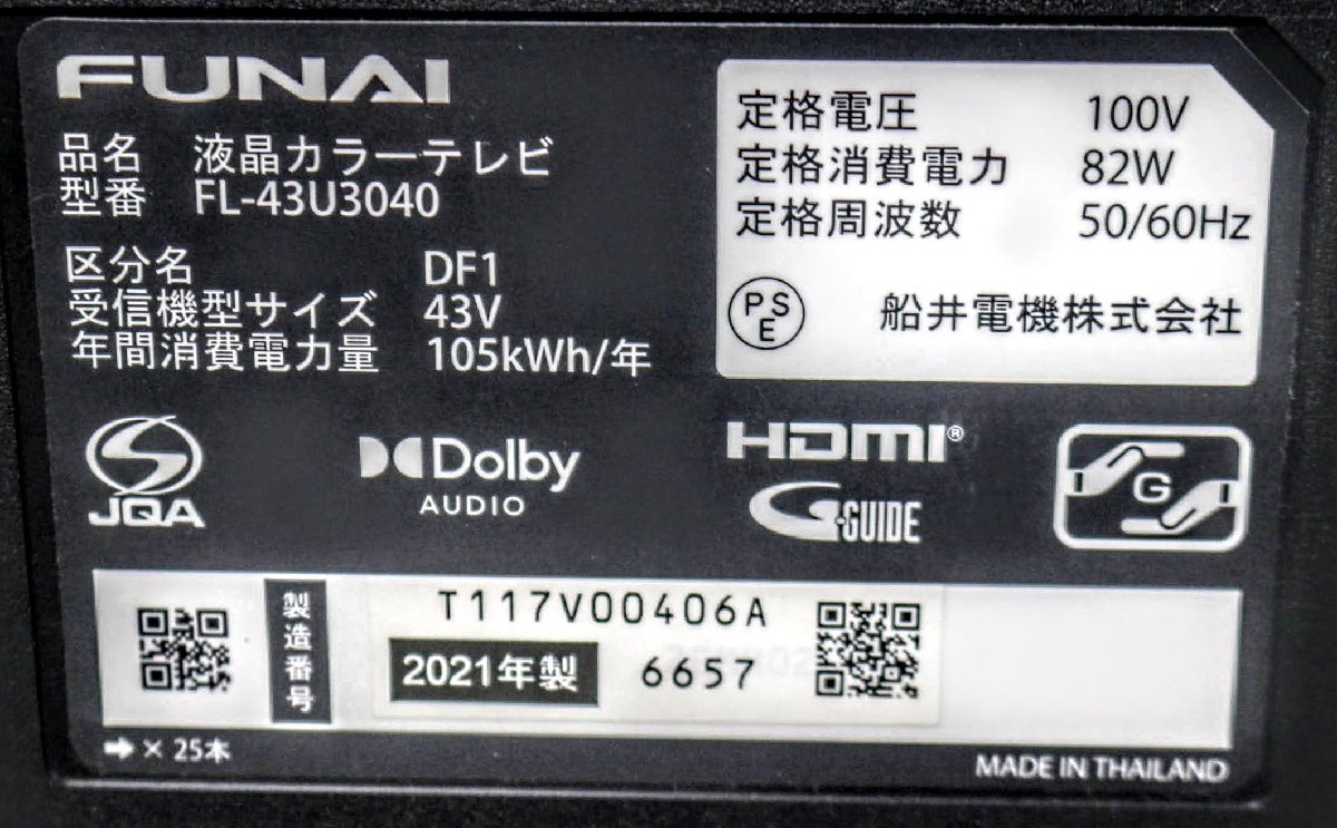 限定モデル フナイ 43V型 4K対応液晶テレビ FL-43U3040 copycatguate.com