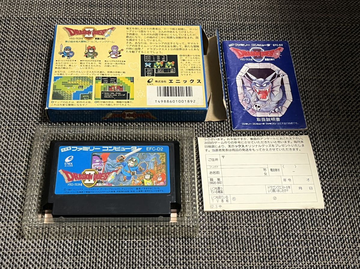 Yahoo!オークション - ドラゴンクエスト1-4 ファミコンソフト FC Yahoo!オークション - ドラゴンクエスト1-4 ファミコンソフト FC