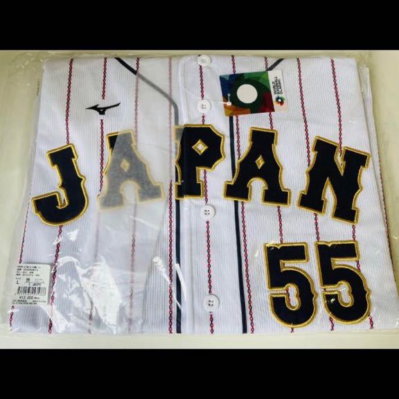 WBC 2023 村上宗隆 プリント ユニフォーム 侍ジャパン ホーム